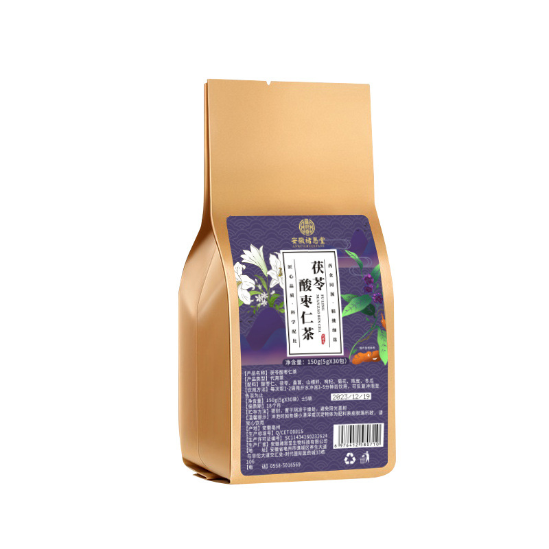 花草茶代用茶源頭工廠,快速出貨性價(jià)比極高