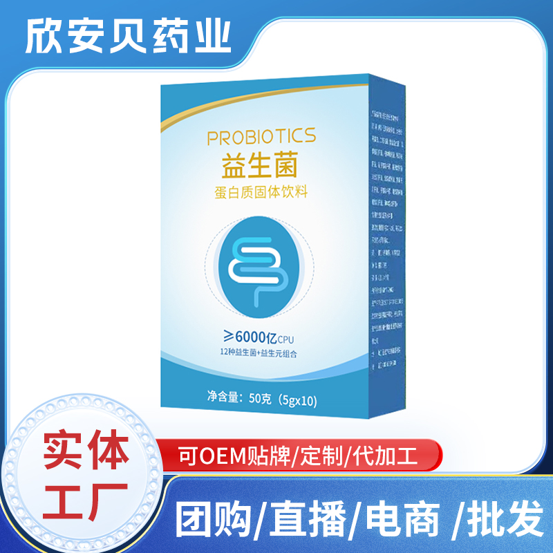 哪里代加工蛋白粉,1000多種傳統(tǒng)配方,嚴(yán)格精選真材實料,產(chǎn)能大,出貨快