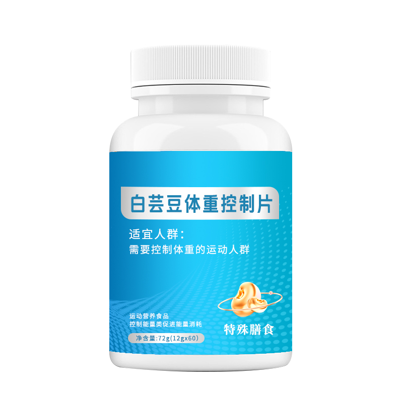 白蕓豆主圖.jpg