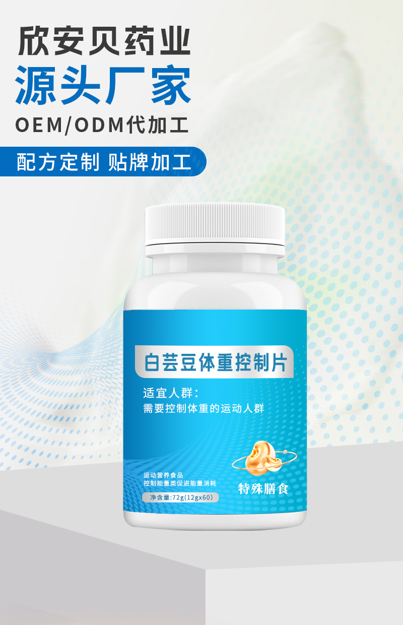 白蕓豆5_01.jpg