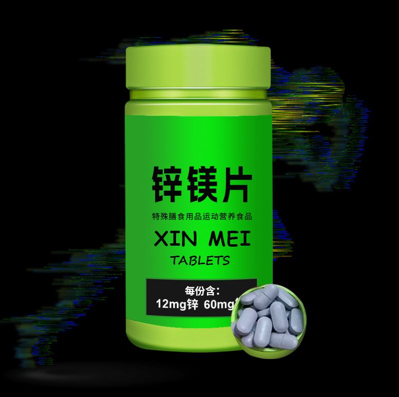 鋅鎂片2.jpg