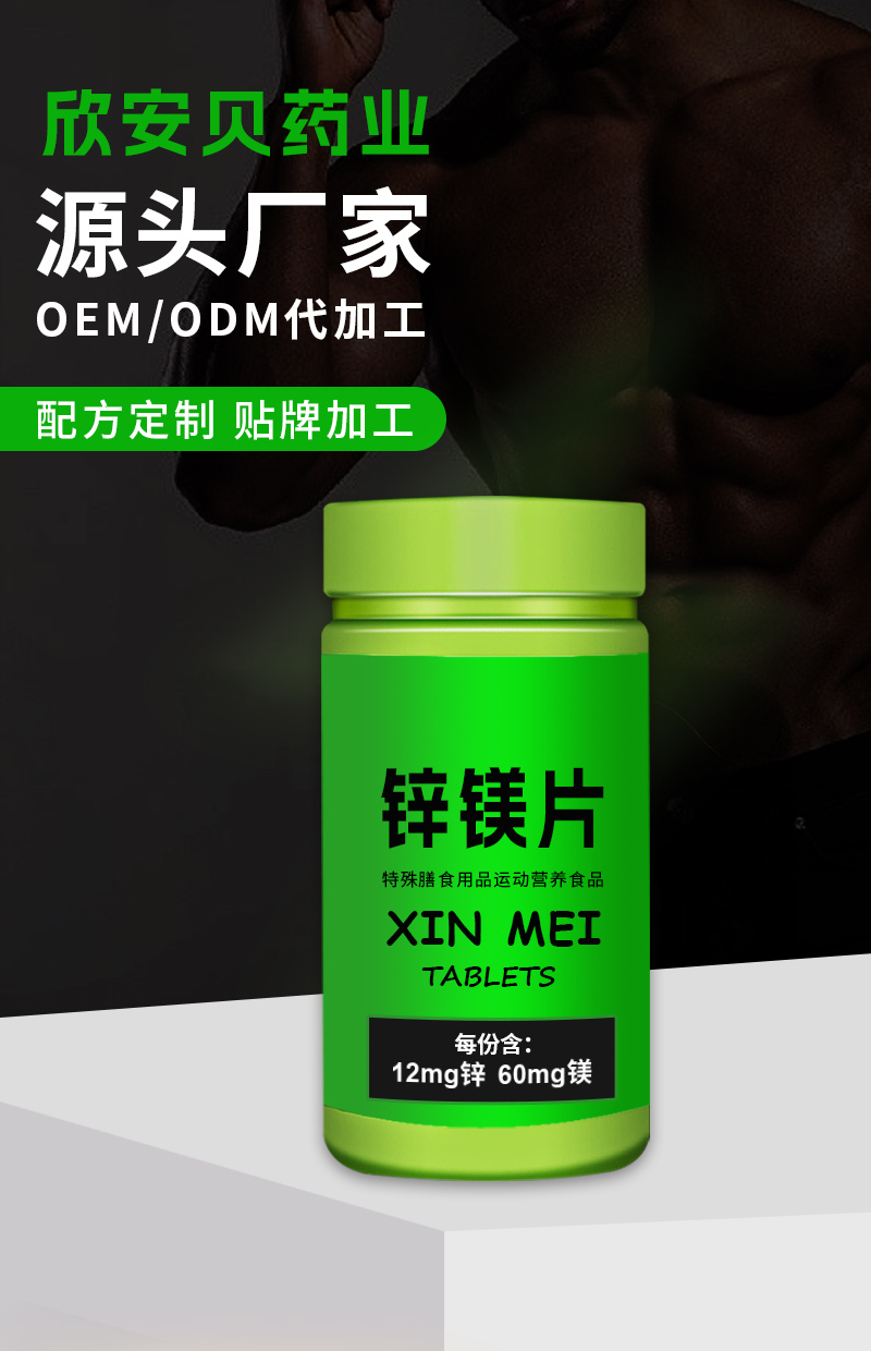 鋅鎂片5_01.jpg