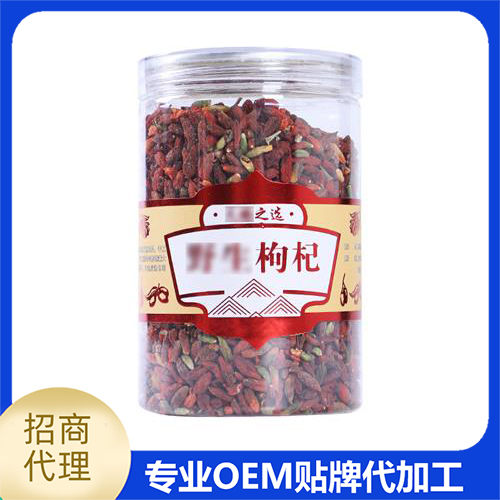 長(zhǎng)白山花枸杞 野生枸杞農(nóng)副產(chǎn)品.jpg
