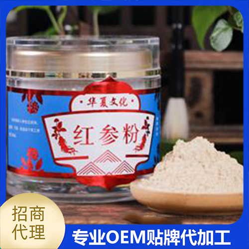 紅參粉.jpg