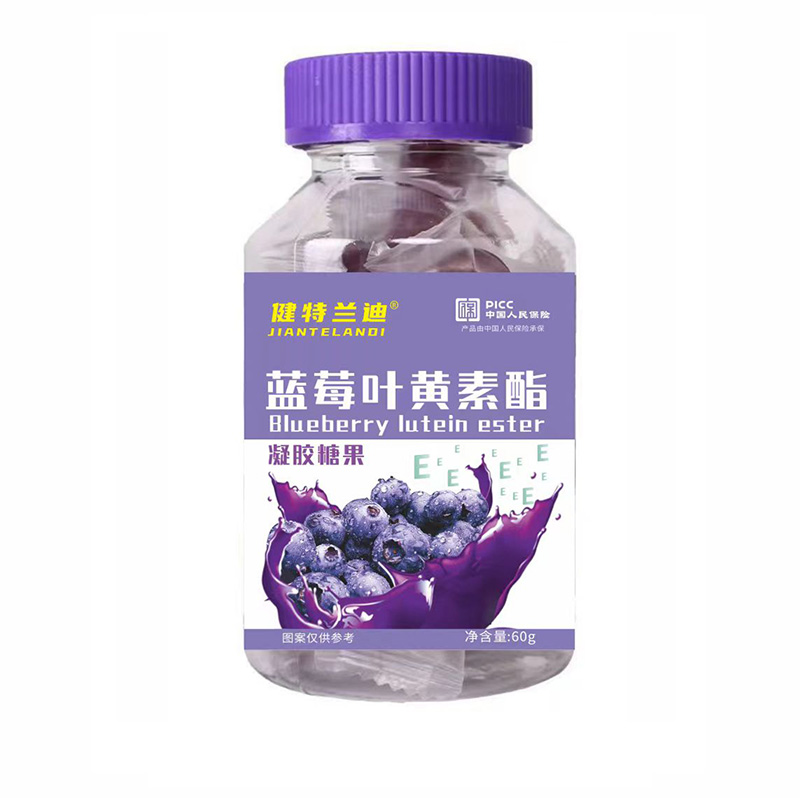 藍(lán)莓葉黃素酯凝膠糖果源頭廠家 凝膠糖果OEM貼牌代工.jpg