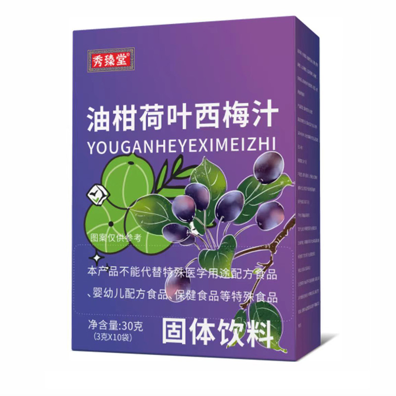 油柑荷葉西梅汁.jpg