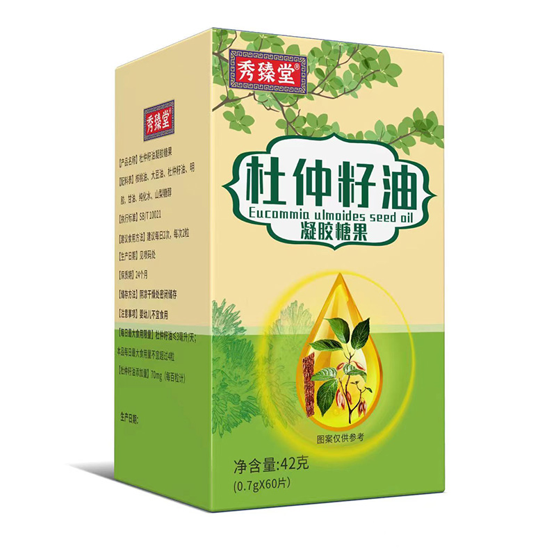 杜仲籽油凝膠糖果.jpg