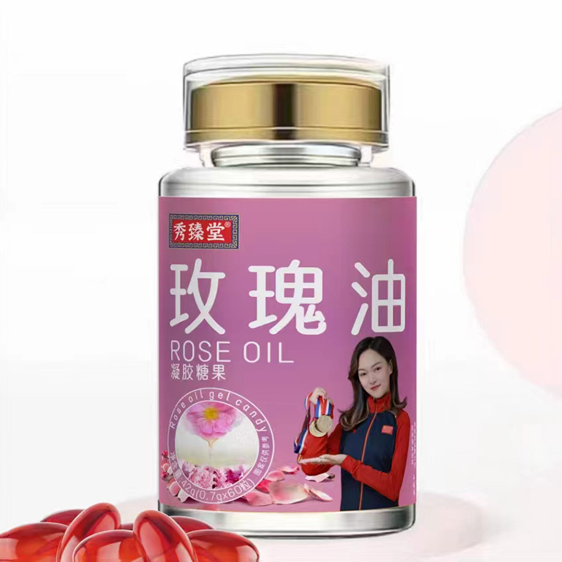 玫瑰油凝膠糖果.jpg