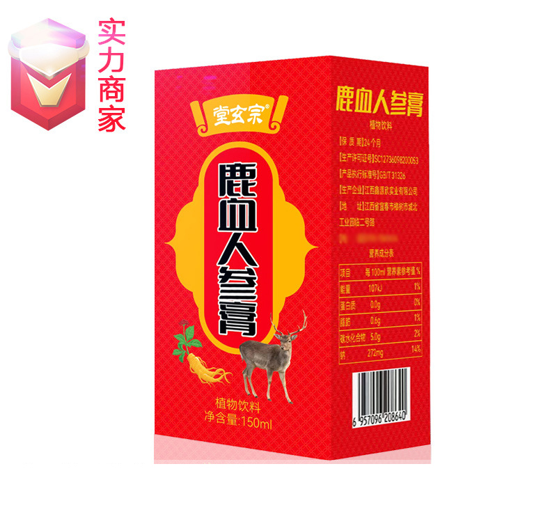 鹿血人參膏定制代工貼牌OEM植物飲料飲膏滋批發(fā)品鹿茸代加工廠ODM.jpg