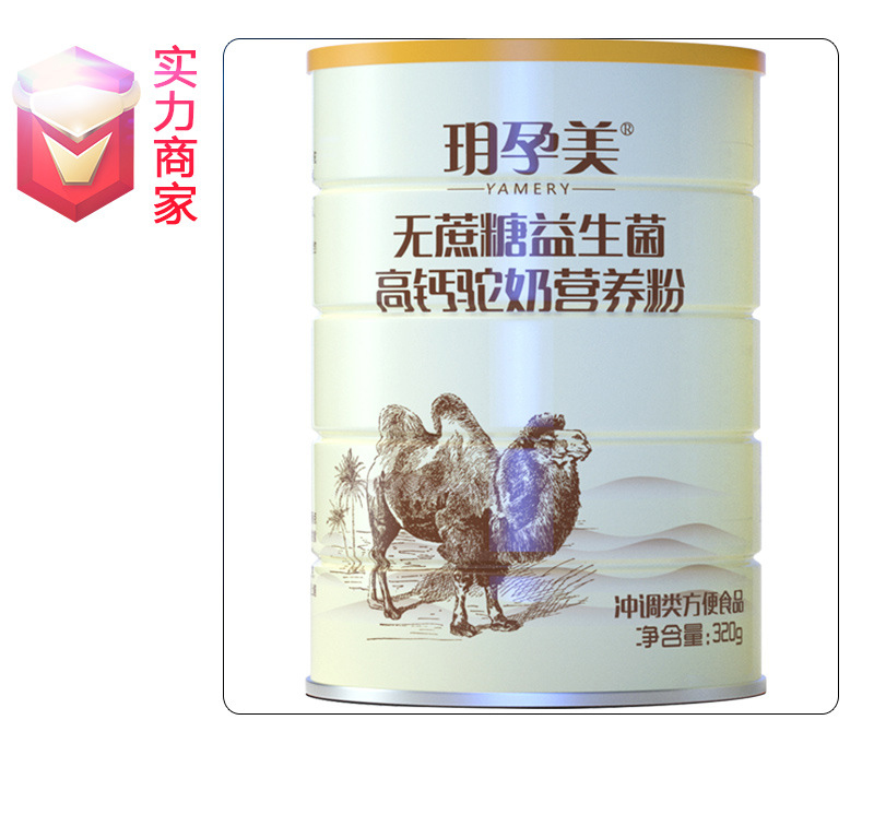 方便食品定制代加工貼牌OEM蛋白纖維代餐奶昔粉代工源頭工廠ODM.jpg