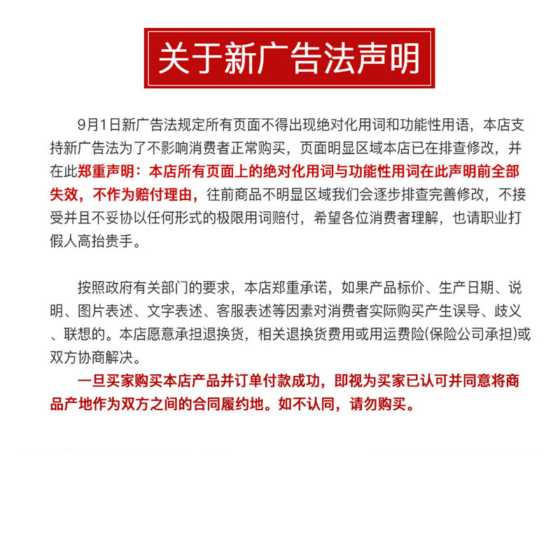 松茸西洋參?；撬峥诜壕徑怏w力疲勞男性保健品藍帽保健功能食品6.jpg