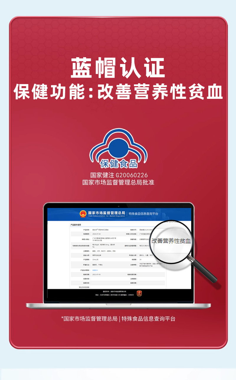 西洋參氨基酸口服液廠家批發(fā)禮盒手提送禮藍帽保健功能增強免疫力2.jpg