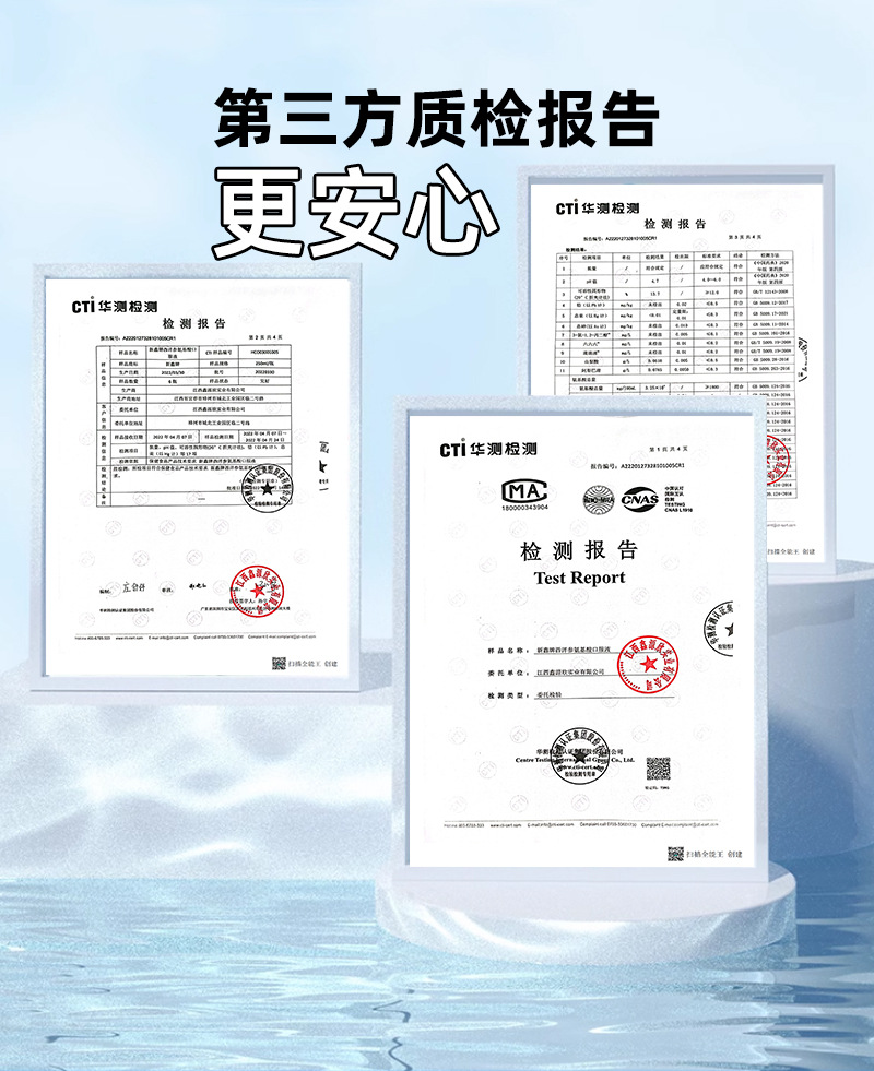 西洋參氨基酸口服液廠家批發(fā)禮盒手提送禮藍帽保健功能增強免疫力1.jpg