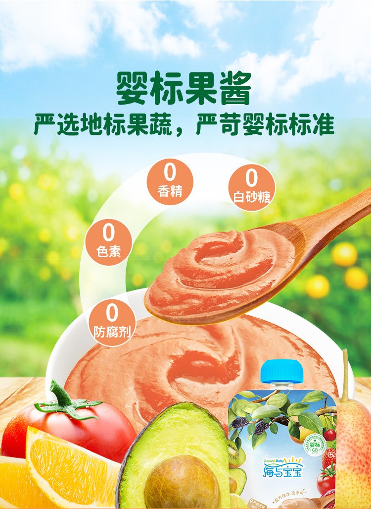 百度愛采購(gòu)詳情頁(yè)（果醬-吸嘴袋）-20230220_03.jpg
