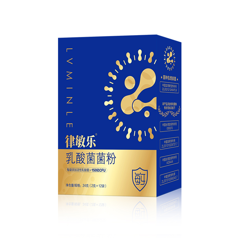 律敏樂(lè)乳酸菌菌粉.jpg