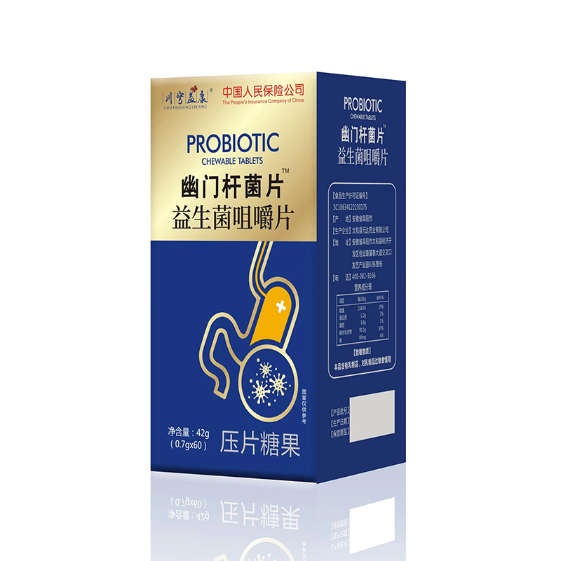 幽門螺旋桿菌片.jpg
