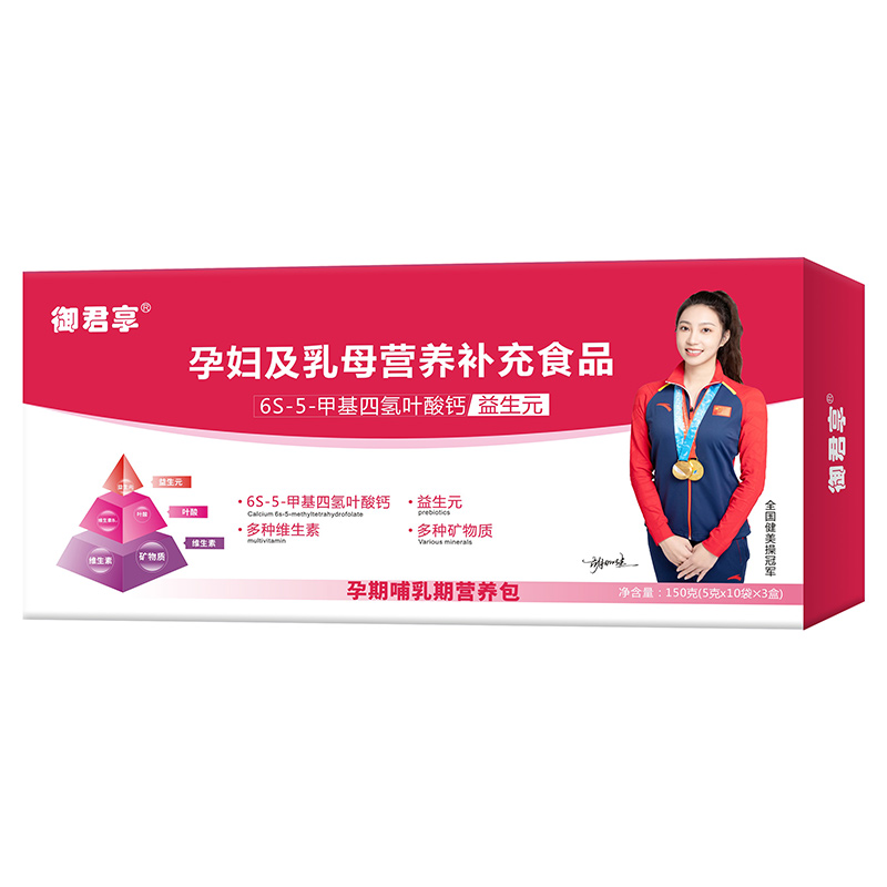 孕婦營養(yǎng)包.jpg