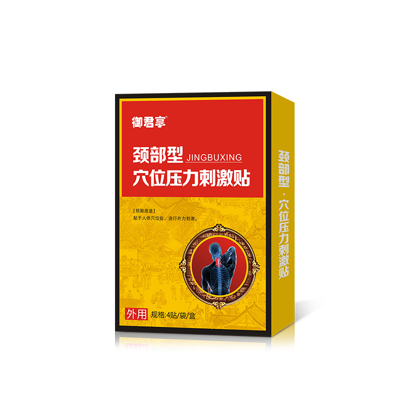 頸部型-穴位壓力刺激貼.jpg