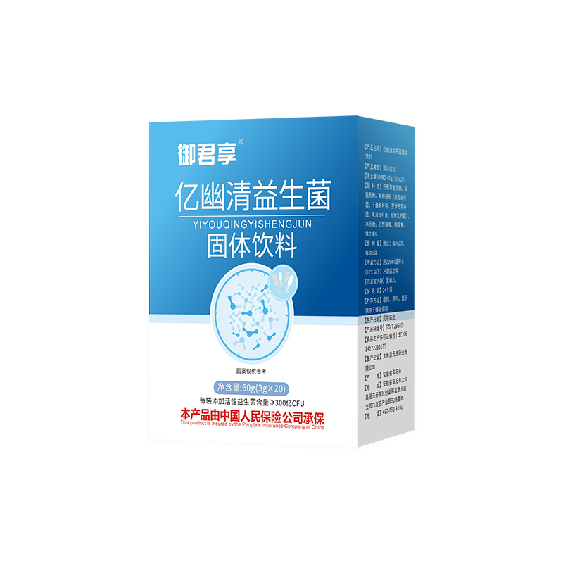 億幽清益生菌固體飲料.jpg