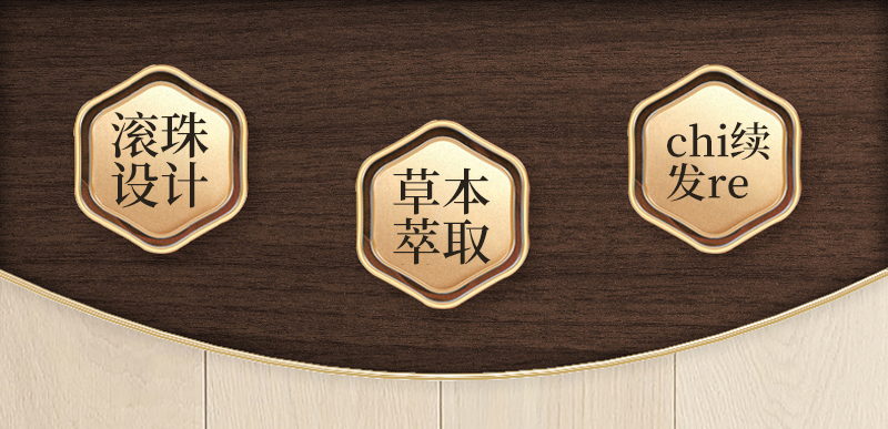 艾草保健液-詳情_02.jpg
