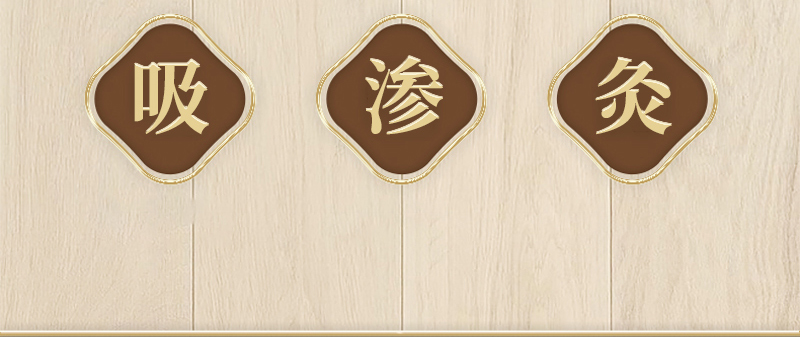 艾草保健液-詳情_10.jpg