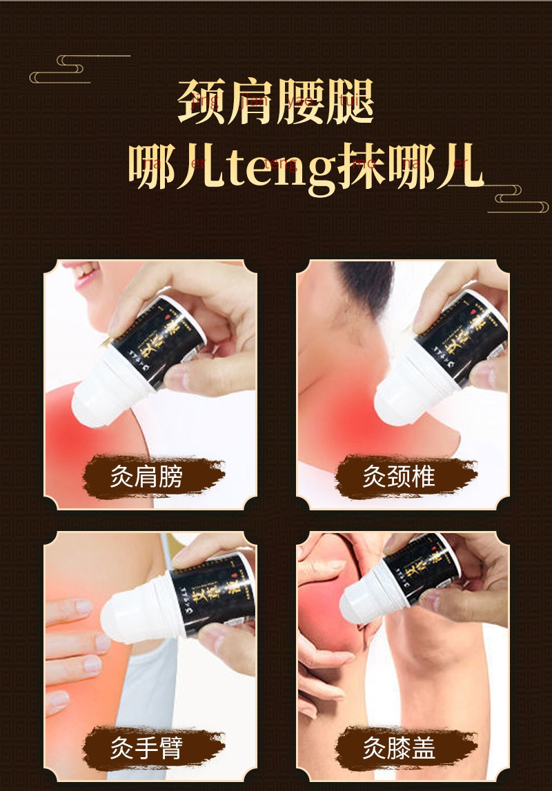 艾草保健液-詳情_07.jpg