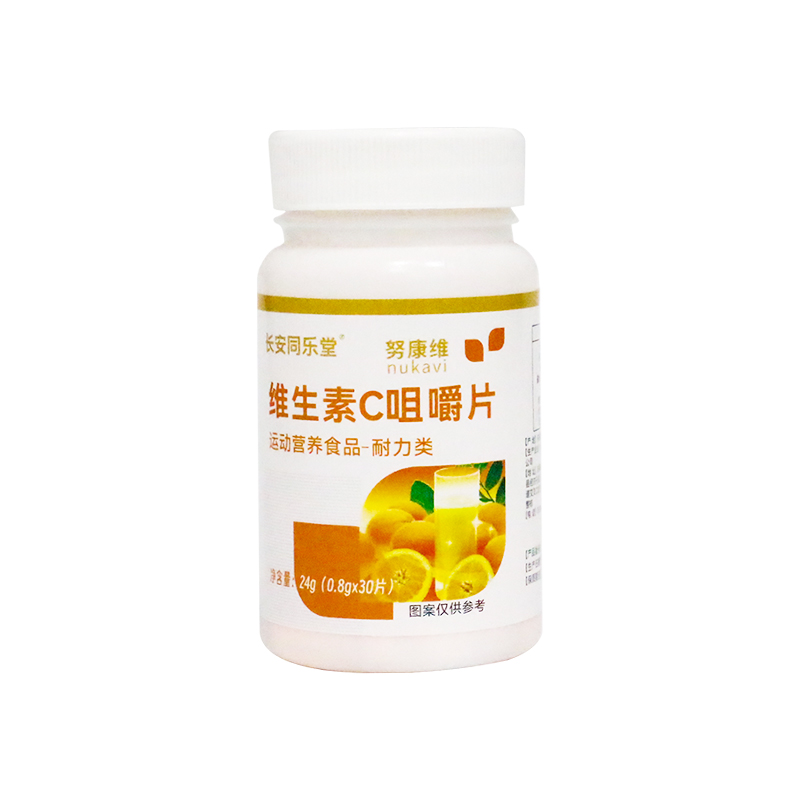 努維康維生素C咀嚼片.jpg
