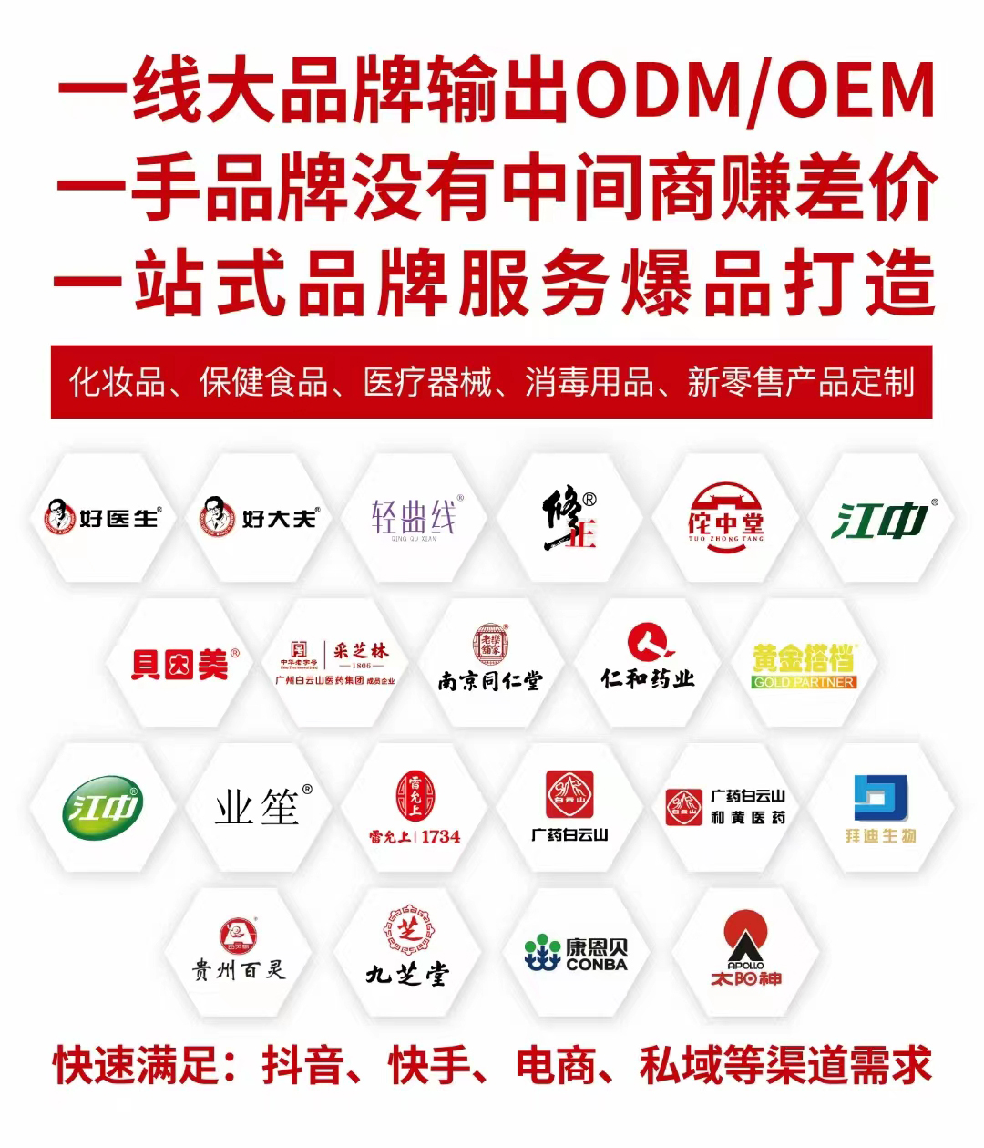 品牌賦能.jpg