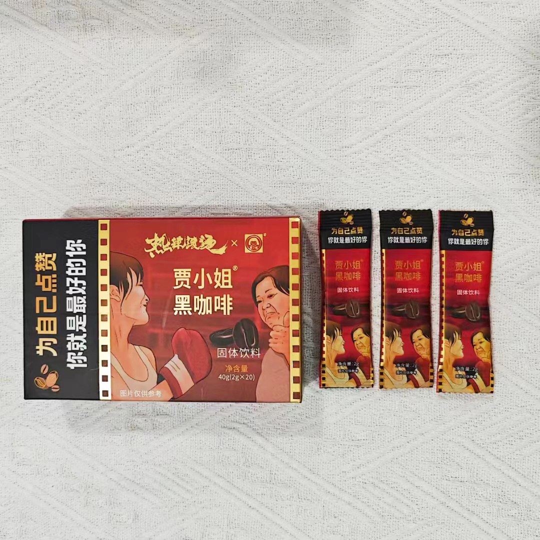 黑咖啡固體飲料oem貼牌,實(shí)力廠家拒絕套路