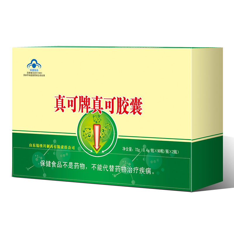 真可牌真可膠囊.jpg