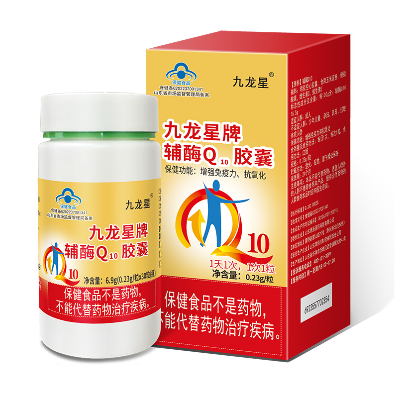 輔酶Q10膠囊.jpg