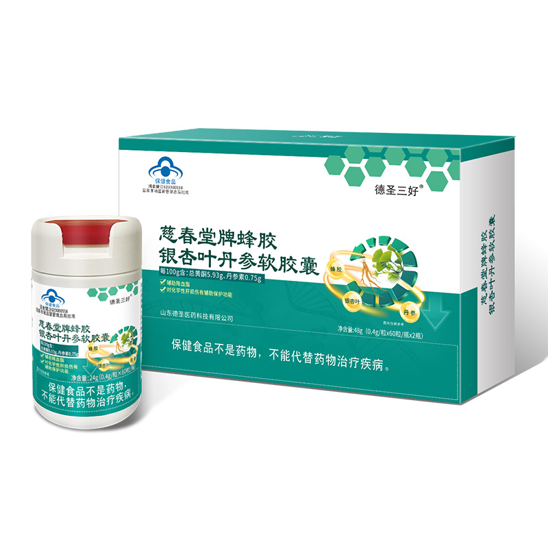 慈春堂蜂膠銀杏葉丹參軟膠囊.jpg