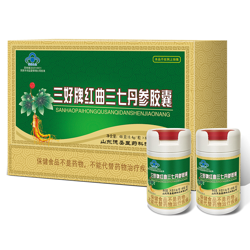 紅七丹效果.jpg