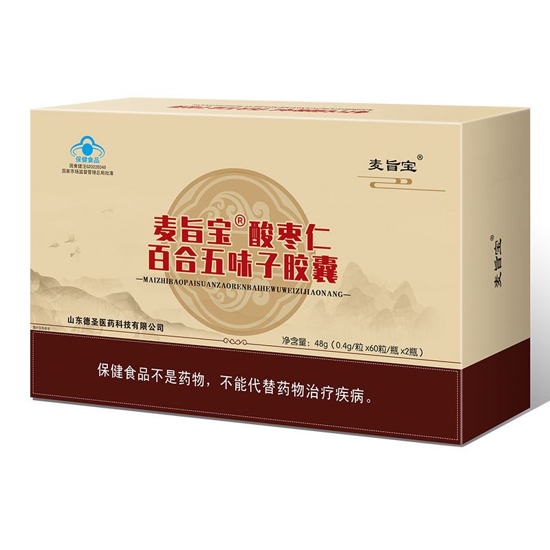 麥旨寶酸棗仁百合五味子膠囊.jpg