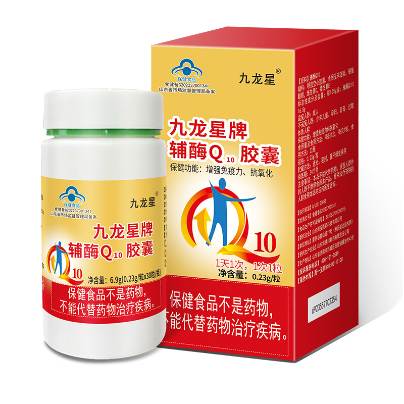 輔酶Q10效果.jpg