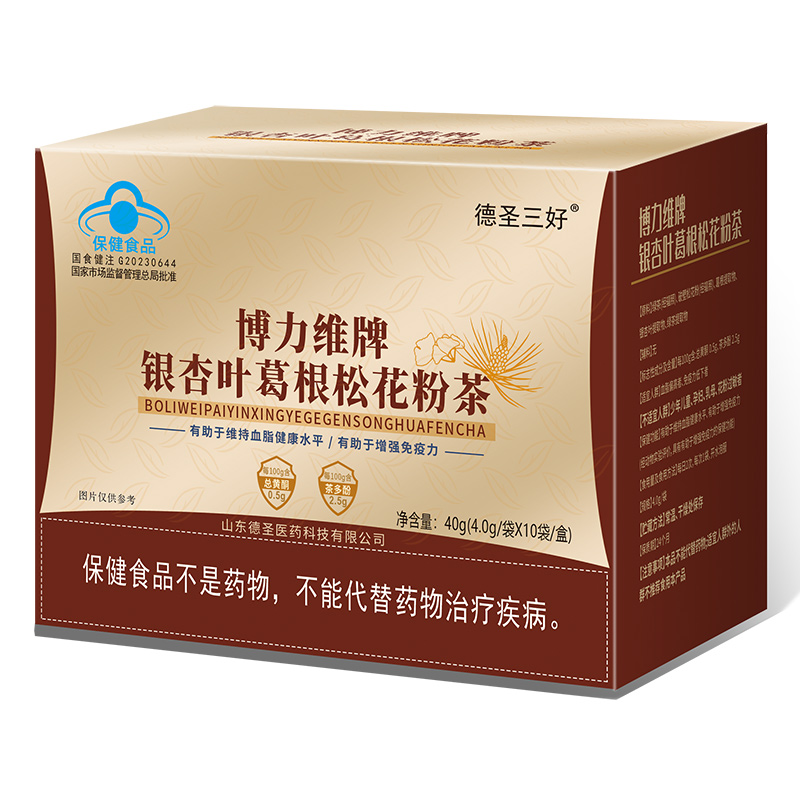 博力維牌銀杏葉葛根松花粉茶.jpg