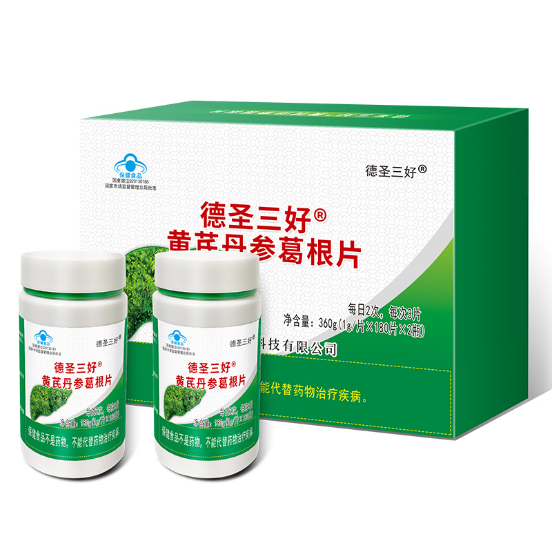 黃芪丹參葛根片片效果.jpg