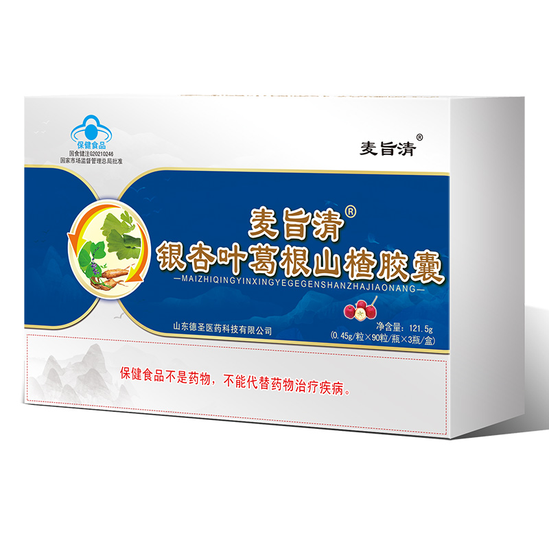 麥旨清銀杏葉葛根山楂膠囊.jpg