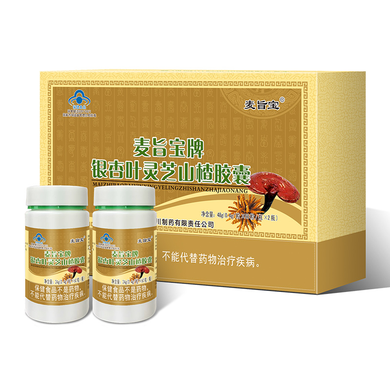 麥旨寶牌銀杏葉靈芝山楂膠囊.jpg