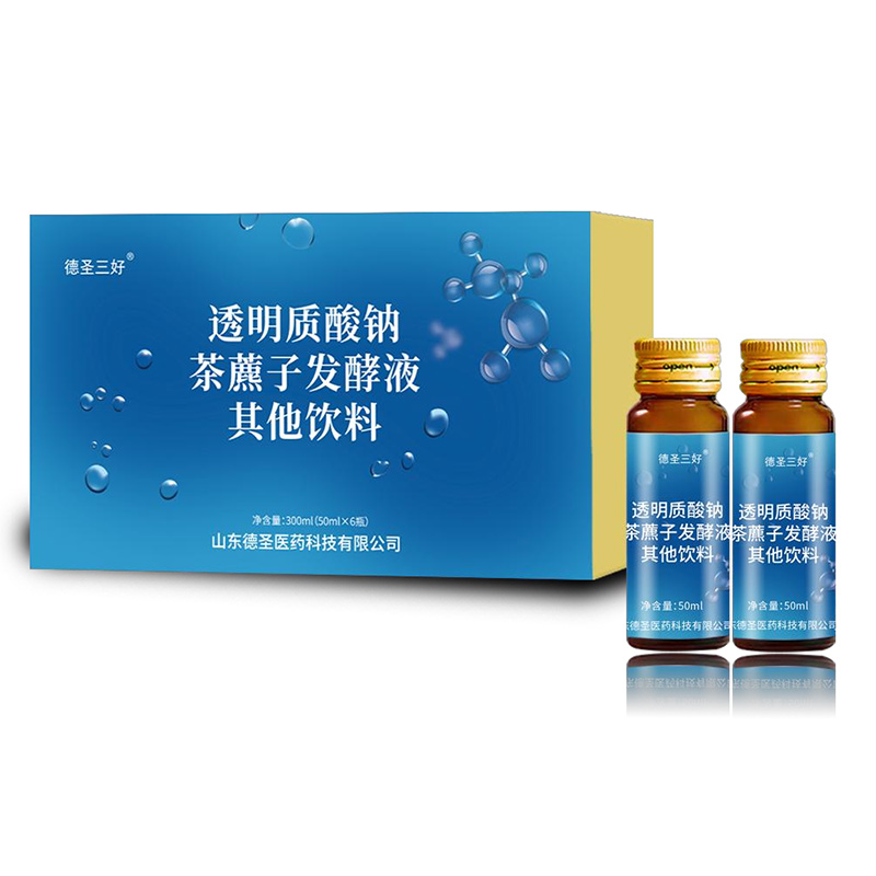 透明質(zhì)酸鈉茶藨子發(fā)酵液.jpg