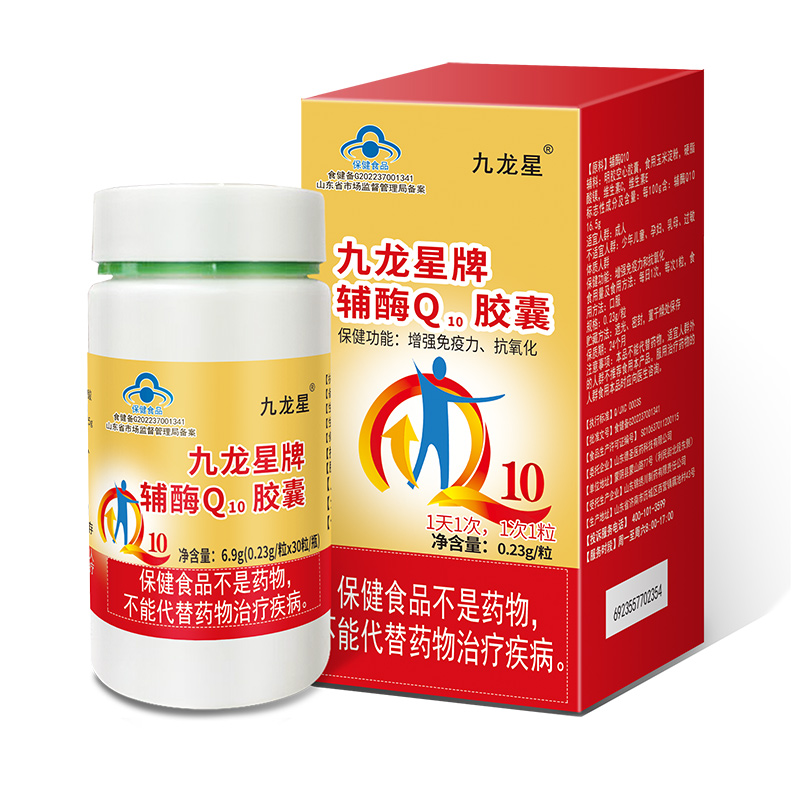 輔酶Q10效果.jpg