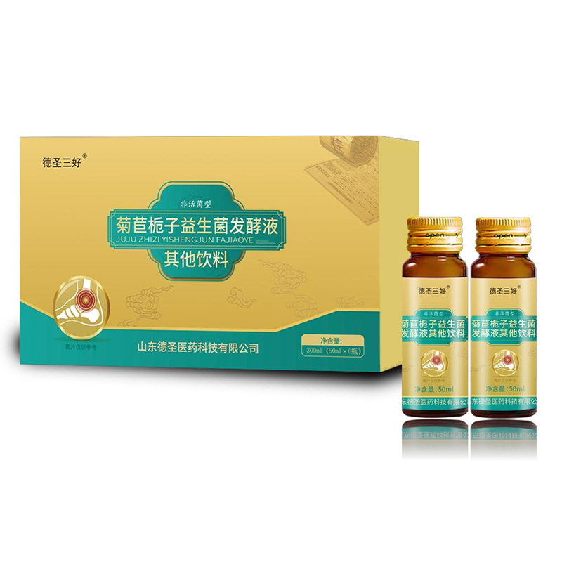 菊苣梔子益生菌發(fā)酵液.jpg