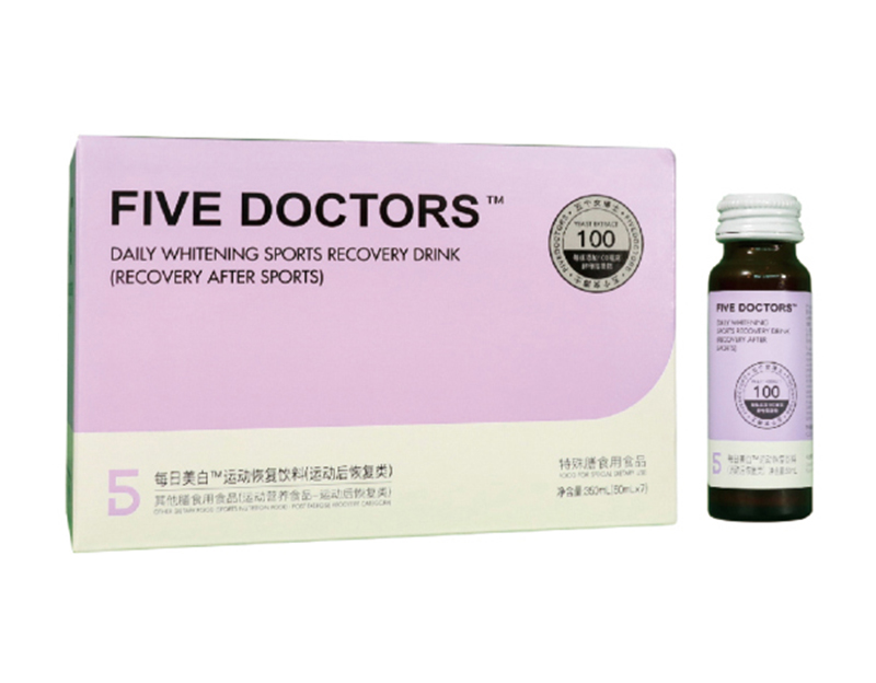 美白運動恢復(fù)飲料代加工貼牌,安全可靠