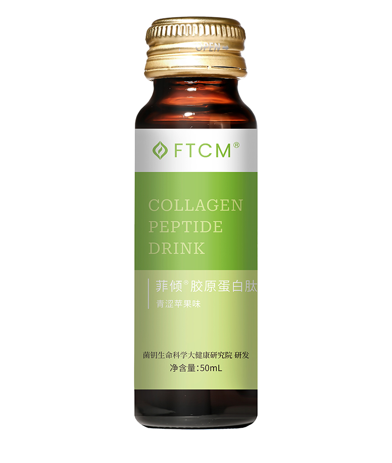 菲傾膠原蛋白肽 青澀蘋果味.jpg