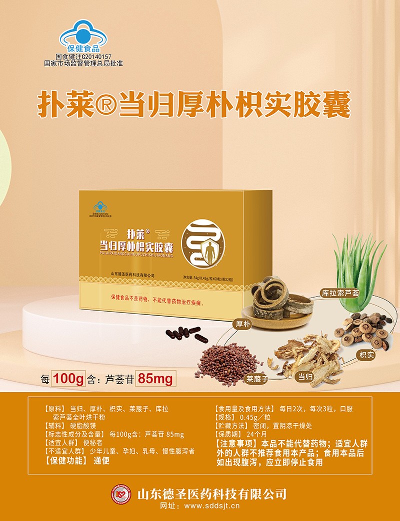 44當歸.jpg