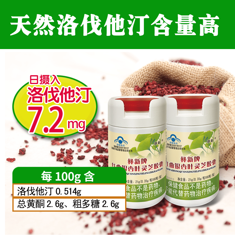 紅銀靈主圖4.png