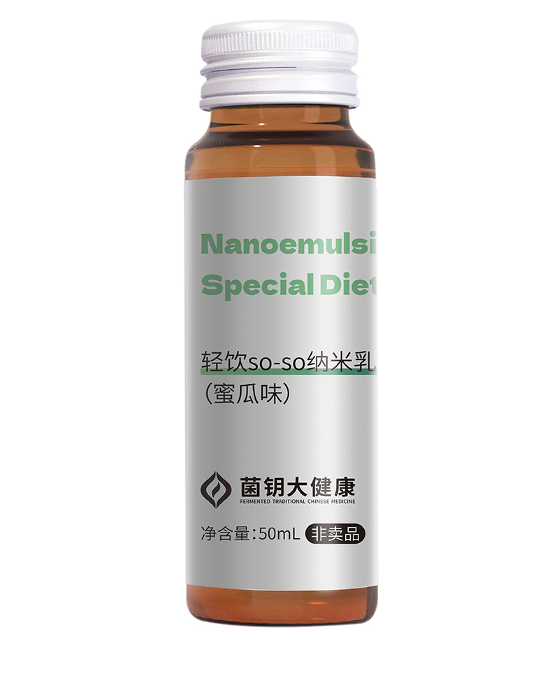 輕飲so-so納米乳（蜜瓜味）.jpg