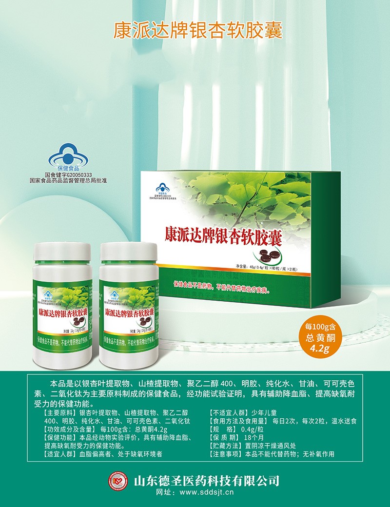 22銀杏.jpg