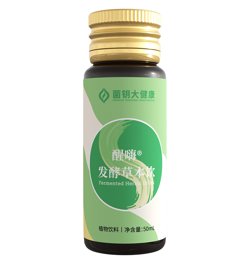 醒嗨發(fā)酵草本飲OEM貼牌代加工,讓客戶滿意放心