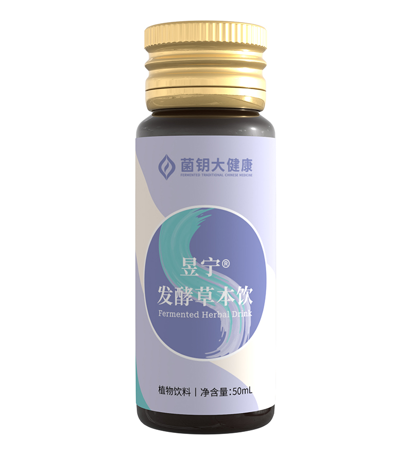 昱寧發(fā)酵草本飲生產(chǎn)代加工,服務(wù)很重要